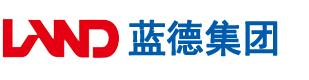 来干我的骚逼安徽蓝德集团电气科技有限公司